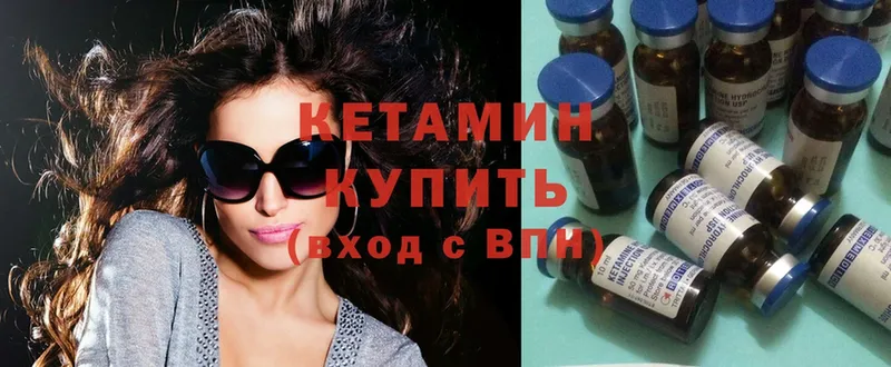 цена наркотик  Сосновоборск  КЕТАМИН ketamine 