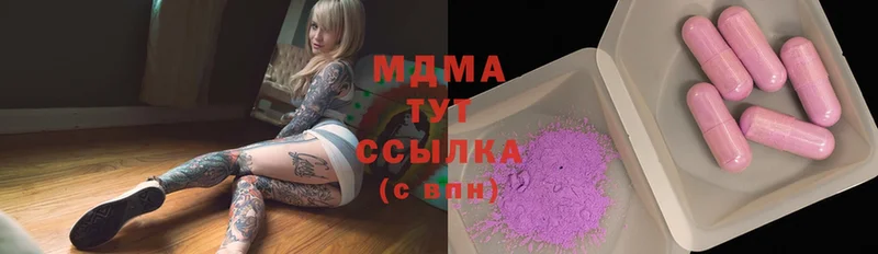 ОМГ ОМГ вход  Сосновоборск  MDMA кристаллы 